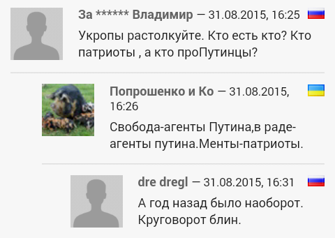 Митингующие в Киеве штурмуют здание Рады