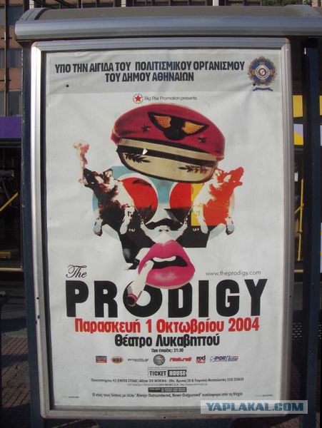 The Prodigy в Москве 09.10