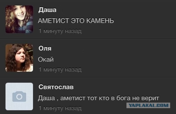 К ставропольцу, оскорблявшему верующих в соцсети