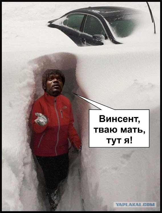 Когда пытаешься отыскать свою машину
