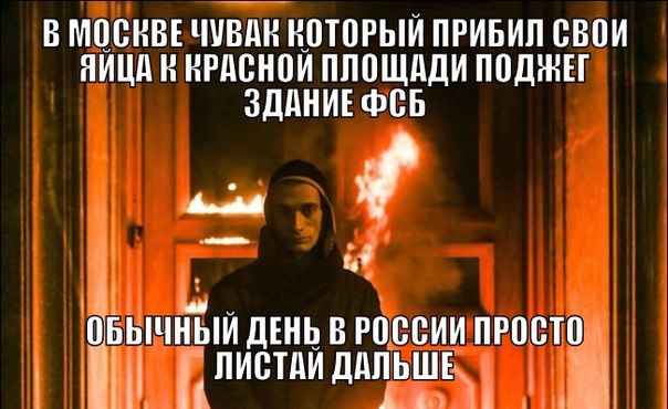 Ужасы и приколы из соцсетей 18+