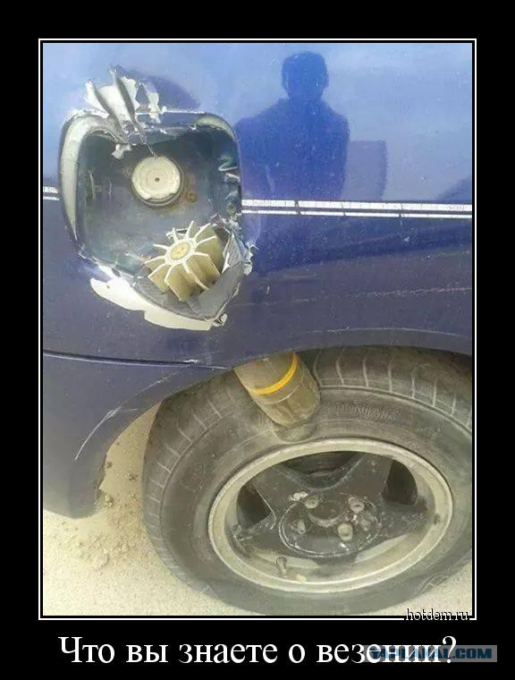 Автоюмор, смекалка, но чаще абсурд
