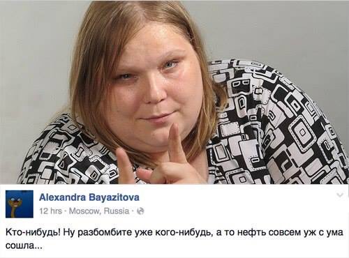 Путин приказал уничтожать любые силы