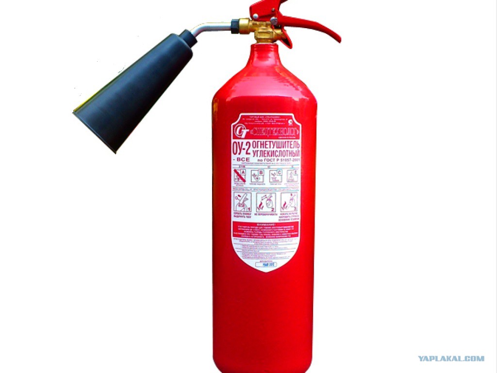 Купить Огнетушитель Оу 5 В Таганроге