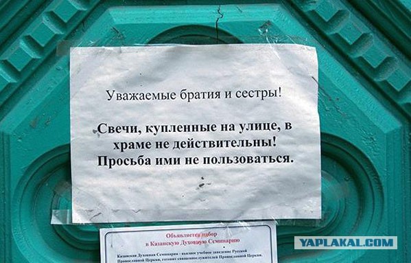 Бабушка не просит