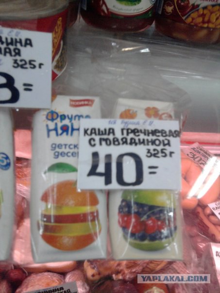 Непростительные ошибки