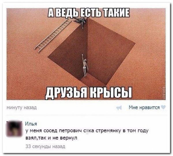 Картинки, СМСки из вашего тырнета