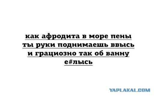 Как я сегодня съездил на работу...