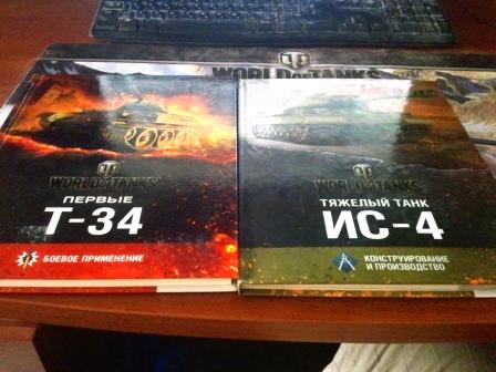 Wargaming 32