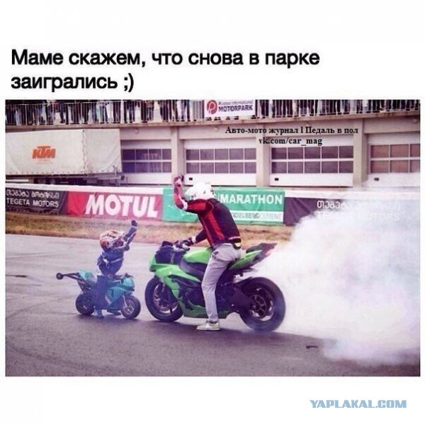 Автоприколы