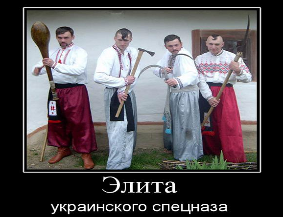 Мощщь Украины