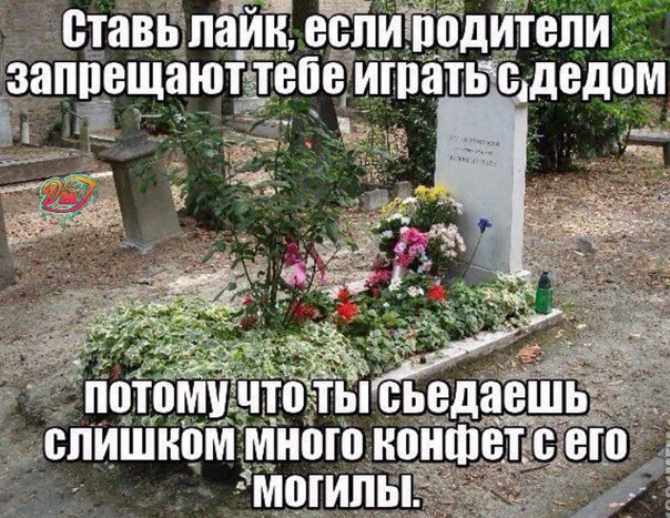 Абстрактный юмор.