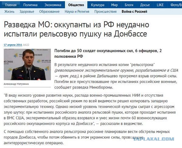 Смешные комментарии из социальных сетей 22.04.2016.