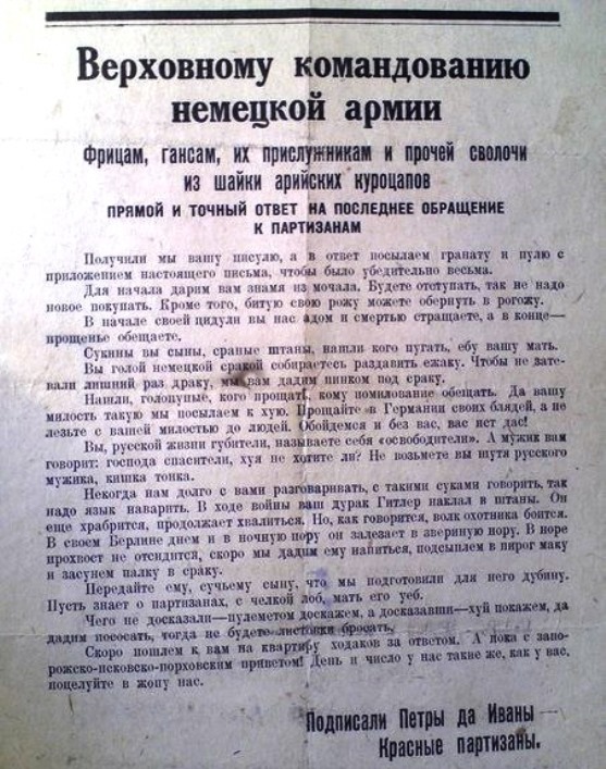 Впечатляющие факты о Второй Мировой Войне
