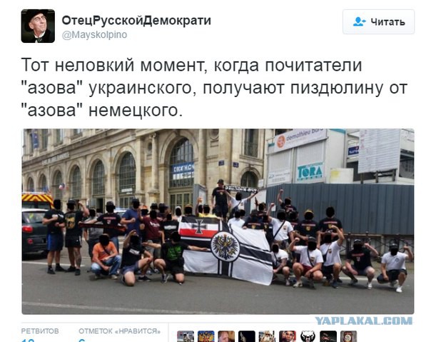 Немецкие ультрас избили десятки людей с атрибутикой сборной Украины в Лилле