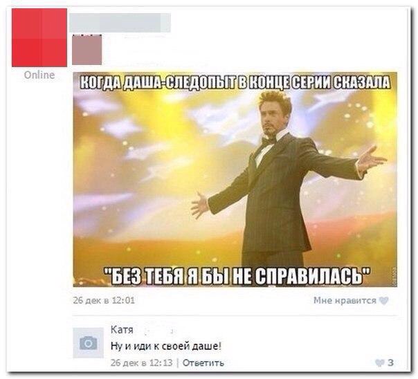 Ужасы и приколы из соцсетей 18+