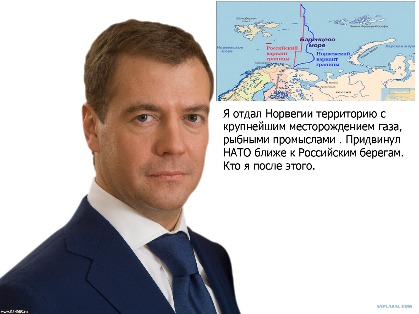 Медведев показал карту россии. Территория отданная Норвегии Медведевым. Шельф Норвегии Медведев. Медведев отдал Норвегии. Медведев отдал Норвегии шельф Баренцева моря.