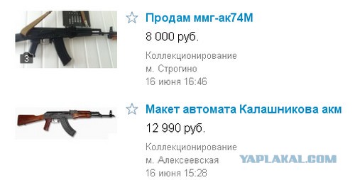 Узбеки гоняли по Саратову с автоматом