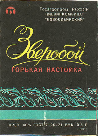 АЛКОГОЛЬ КРЕПКИЙ. Водка, вино, виски, картинки