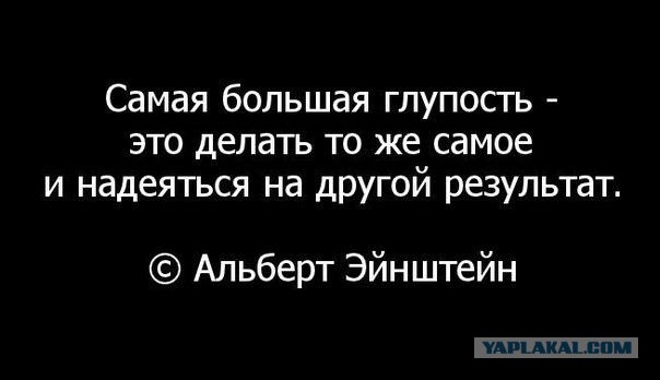 Как мы в очередной раз просрали выборы