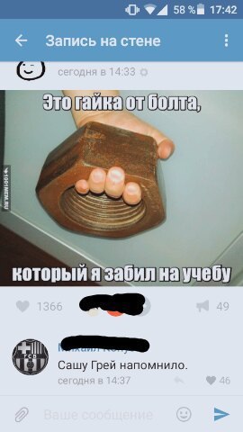 Ужасы и приколы из соцсетей 18+