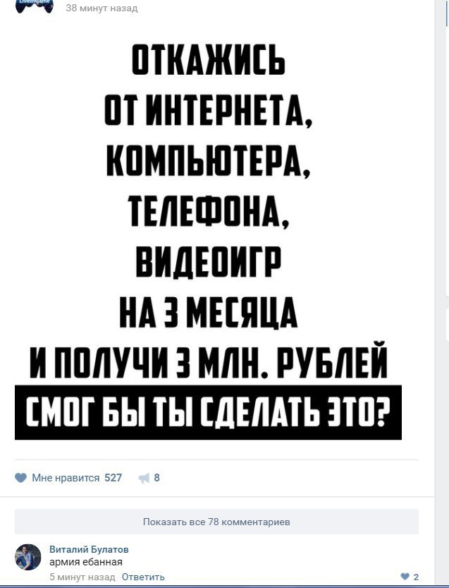 Ужасы и приколы из соцсетей 18+