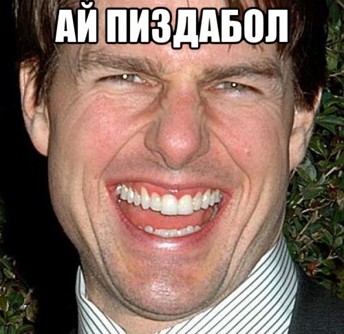Охотник - Уровнь Бог
