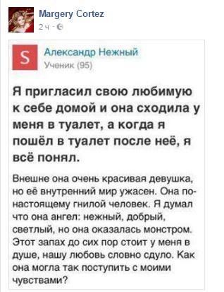 Порция картинок из сети