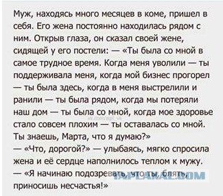 Адовый трэш и тупизм на начало недели