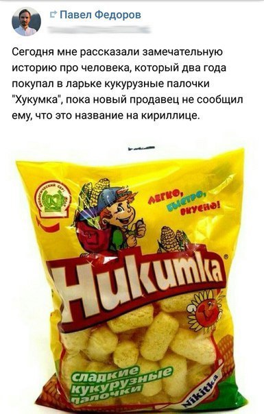 Обколются своей марихуаной
