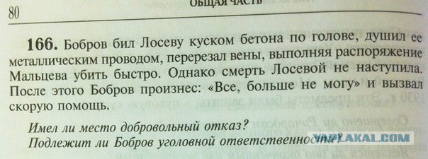 Студентку в Москве изнасиловали, напоив дурманящим чаем на свидании