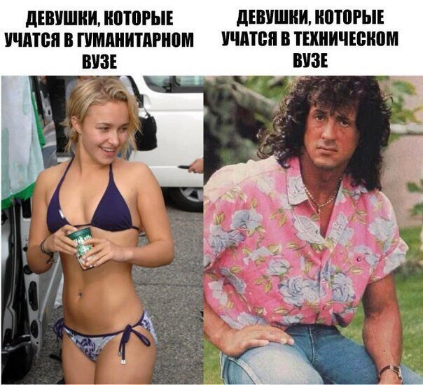 Отупляющие приколы