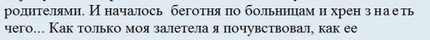 Появление ребенка, и конец отношений