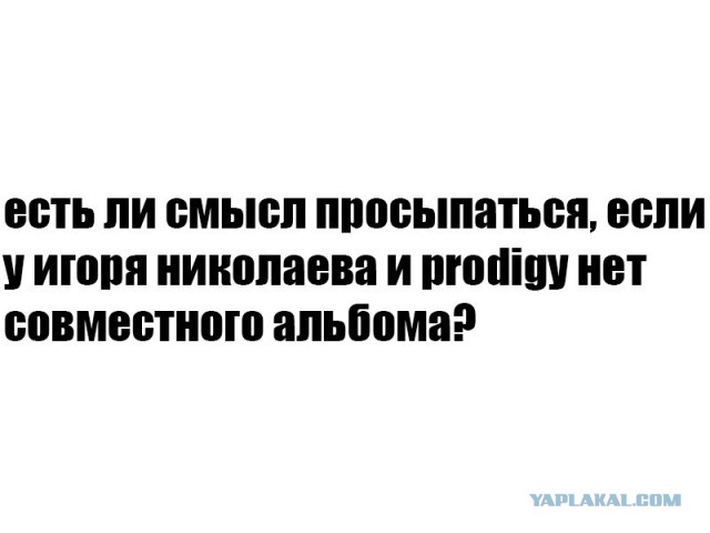 Праздничной деградации пост
