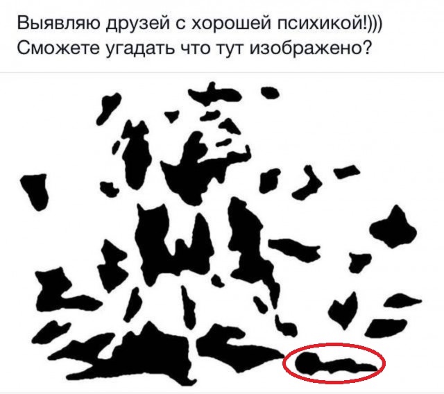 Голову сломал уже