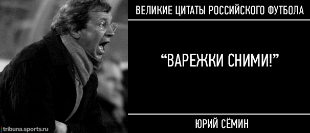 Футбол Чемпионат России 2016-17. Кубок России,РФПЛ,ФНЛ. Часть XIV