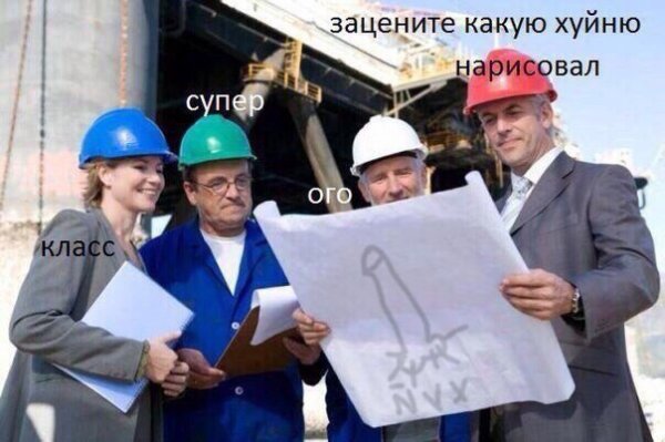 Приколы в стиле "регресс"