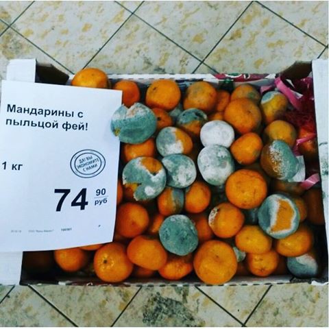 Подборка интересных и веселых картинок