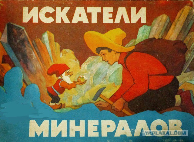 14 настольных игр времен СССР.