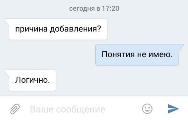 Картинки прикольные 25шт
