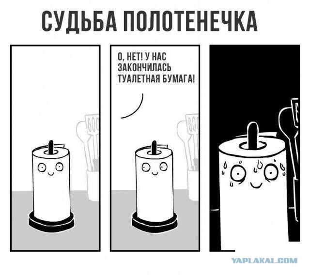 Немного деграданса - 7