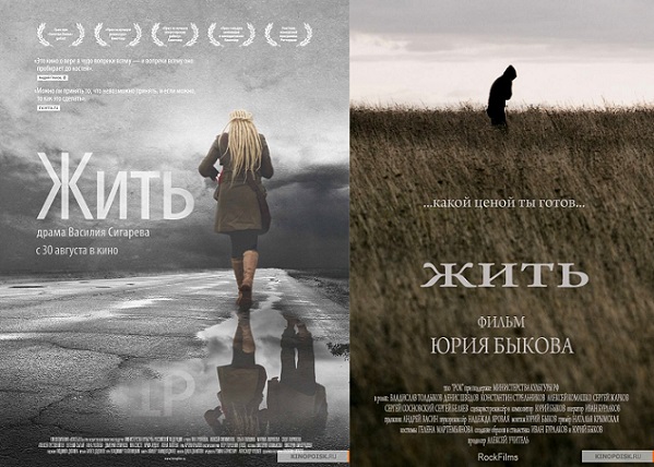 В защиту российского кино