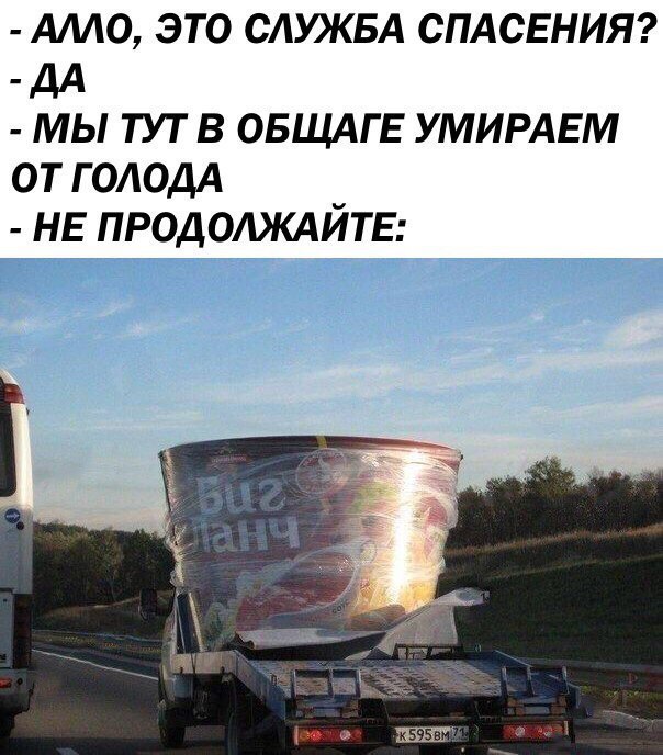 Деградировать подано, дамы и господа!
