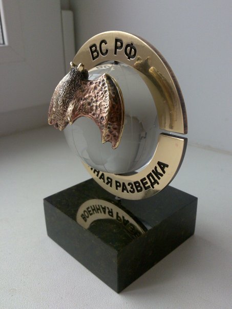 Учись, сынок!