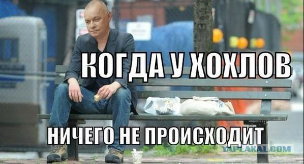 Гордон: Украина разъезжается