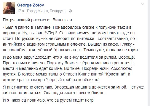 Анекдоты чернушные с картинками