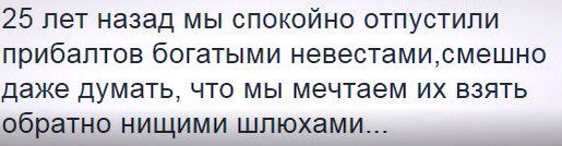Литва оказалась в газовом тупике