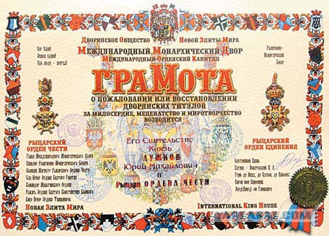 Что вы знаете о понтах?