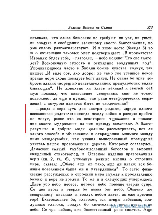 Сотни британских школьников принимают гормоны для смены пола
