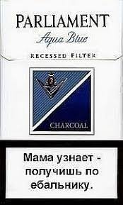 В ноябре изменится дизайн пачек табачных изделий. Будет страшно